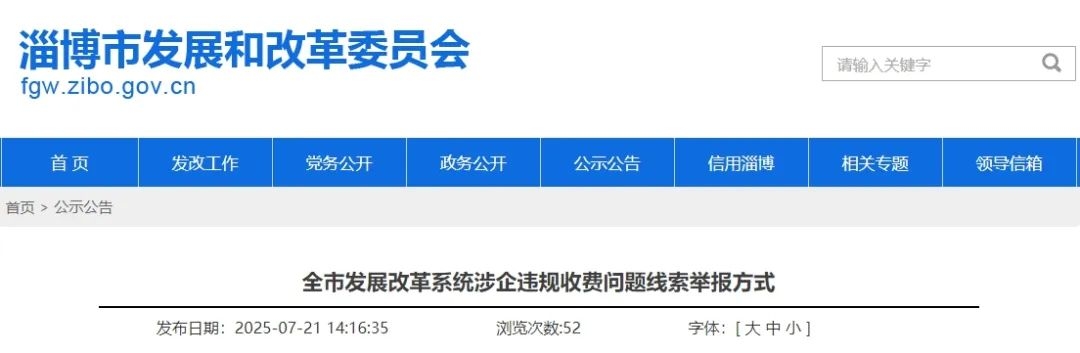 微信截图_20250724101826.png