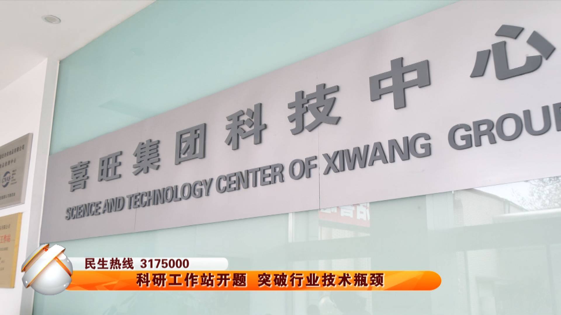 科研工作站开题 突破行业技术瓶颈