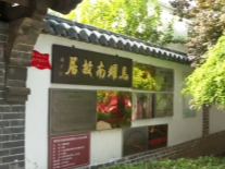 一马三司令：满门英烈骨 抗日留英名