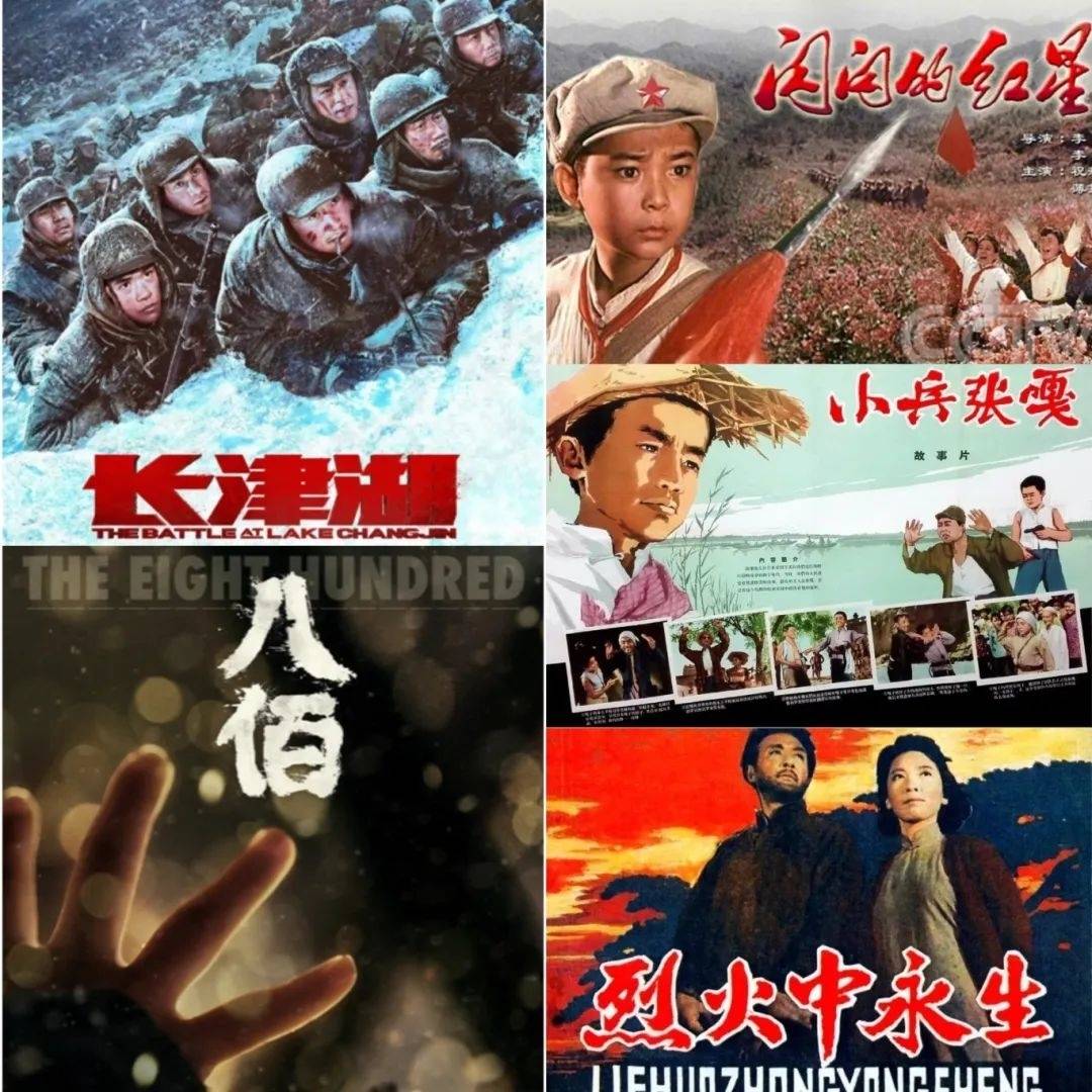 “光影书页·赓续初心”红色电影展播邀淄博市民同赏