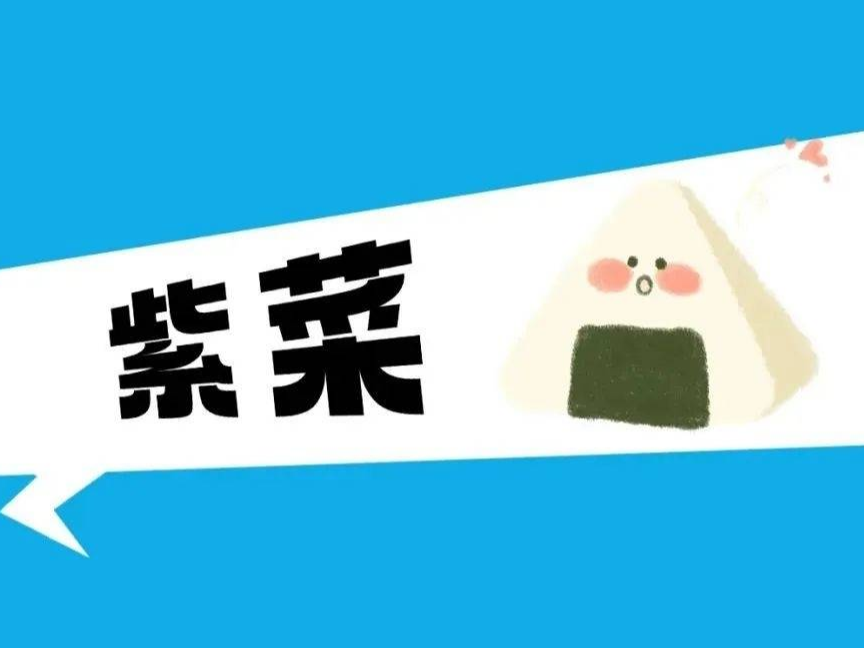 补钾不是小事！