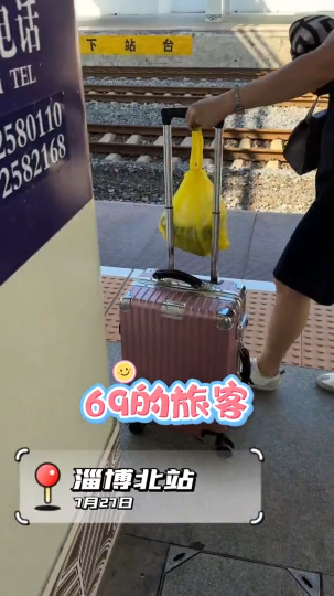 淄博方言说数字，就是这么有个性