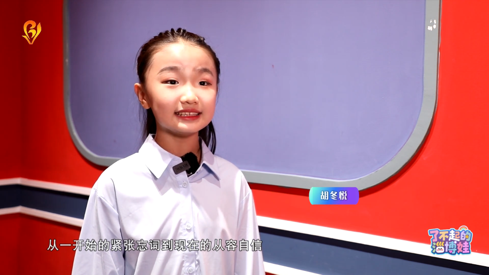 【了不起的我们】以声为翼 绽放舞台光彩