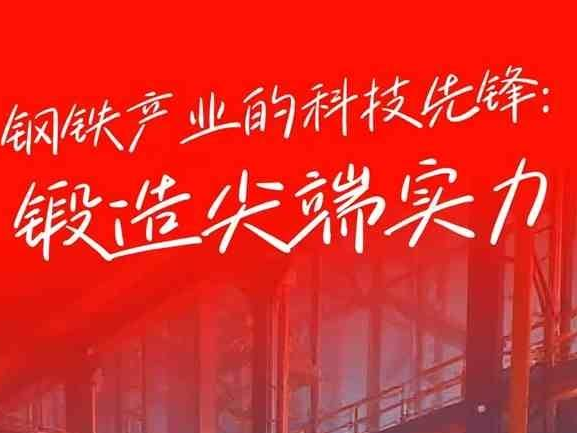 趣新闻丨“临沂好品”硬核大赏：牛到让你怀疑人生！