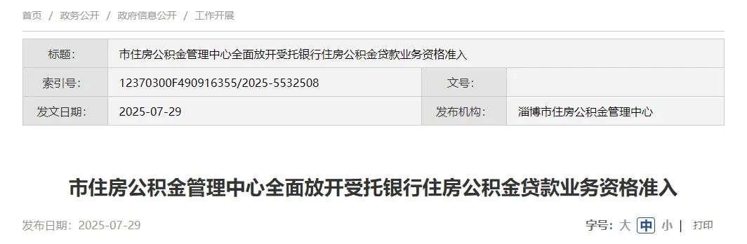 微信截图_20250730140210.png