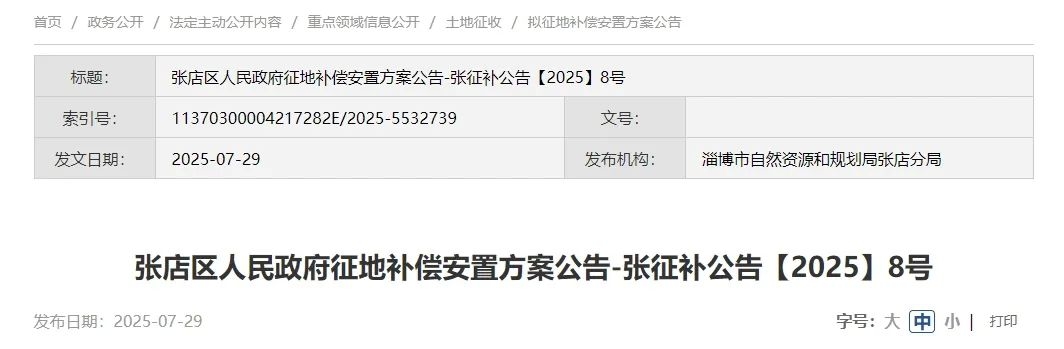 微信截图_20250731145741.png