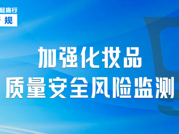 这些新规8月起实施！