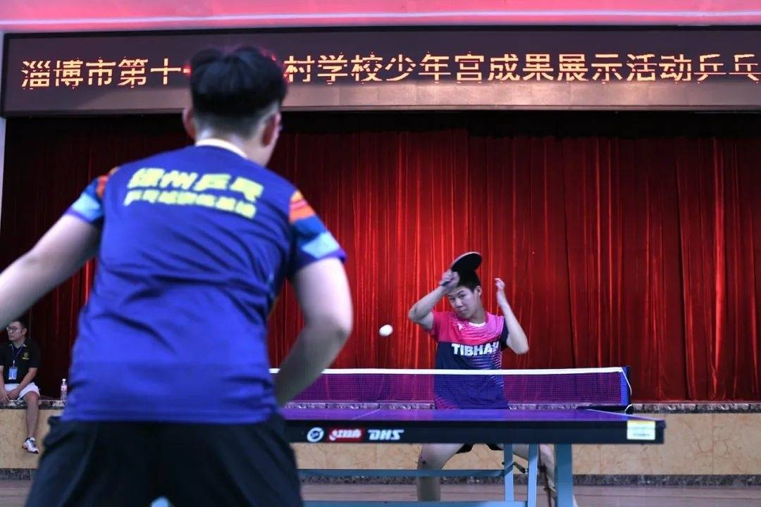 2025年淄博市乡村学校少年宫成果展示活动乒乓球比赛举行