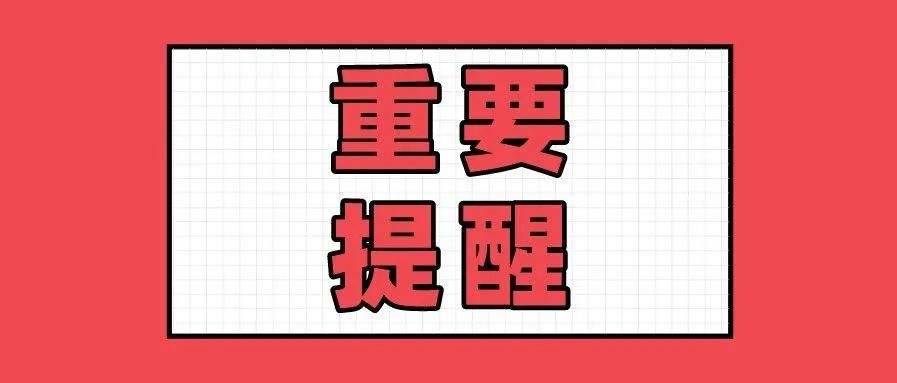 淄博这条路即将封闭施工！注意提前绕行→