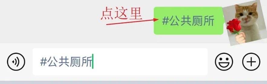 微信&ldquo;隐藏功能&rdquo;曝光！网友：这么多年白用了