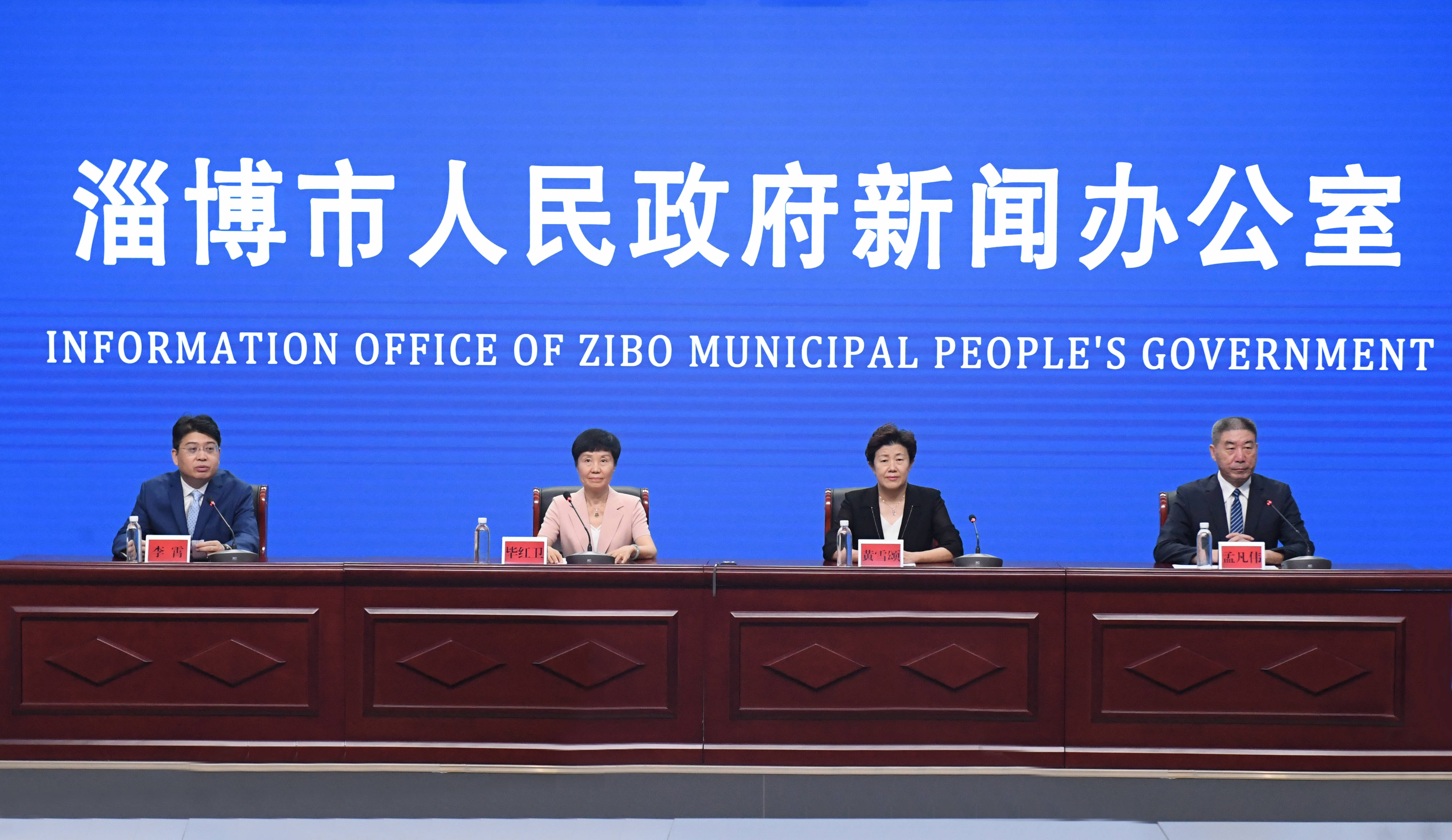 权威发布 | 淄博市开展“全民健身日·体育宣传周”主题系列活动