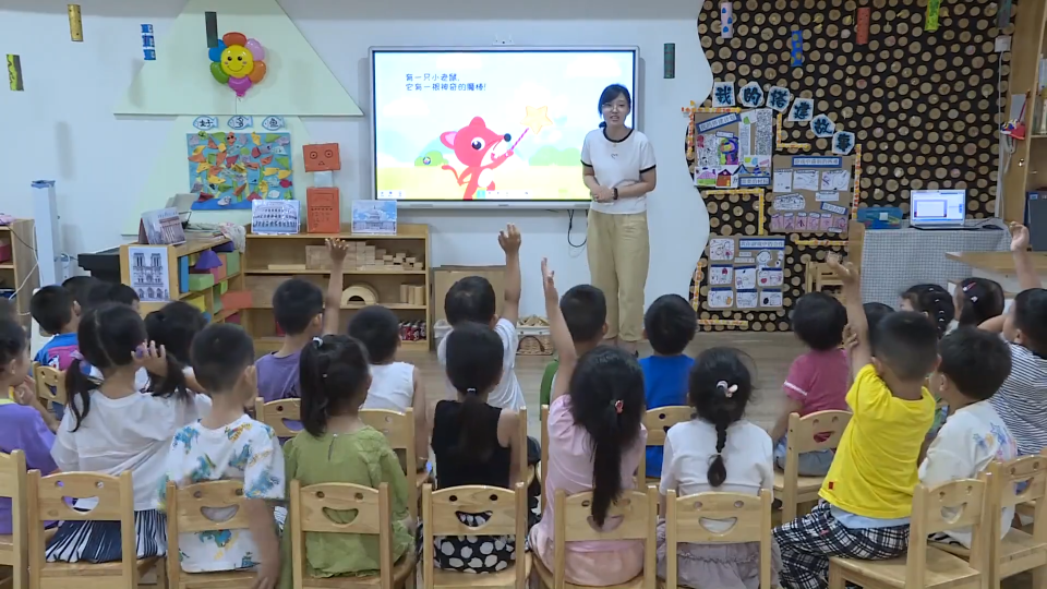 免除公办幼儿园学前一年保教费