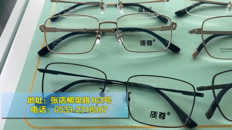 质尊视听中心&ldquo;暴击&rdquo;三无老花镜