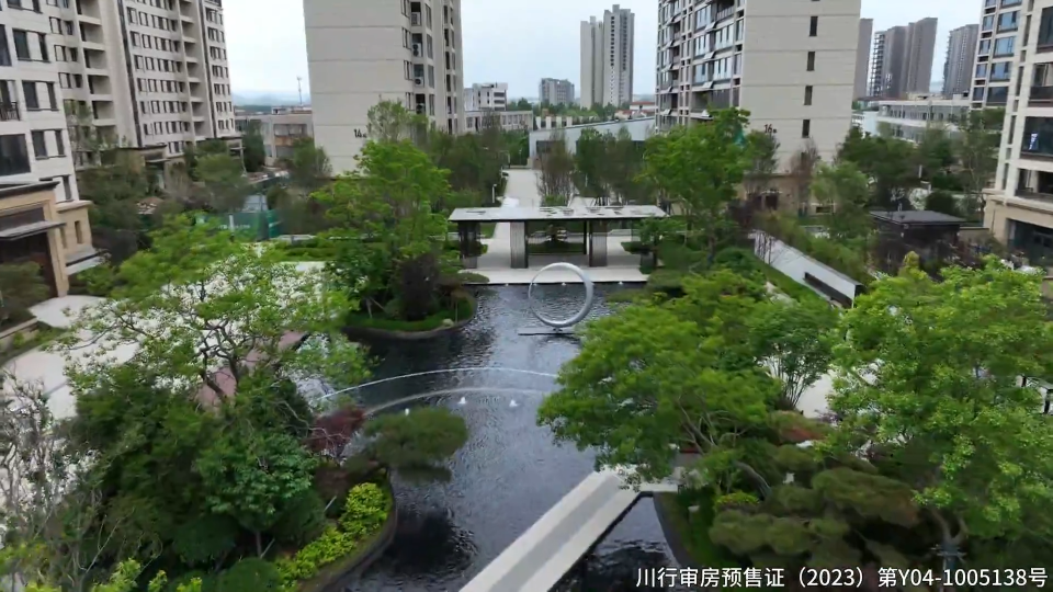 淄博市高品质住宅巡展——金泽·山水文园