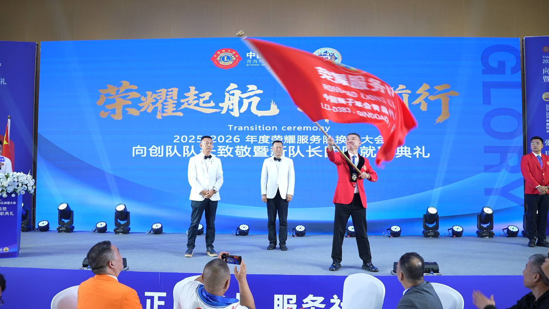 公益接力 爱心传承