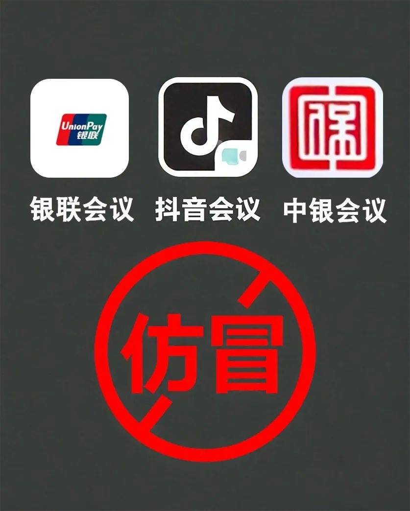 赶紧卸载！有人损失近10万元&hellip;&hellip;