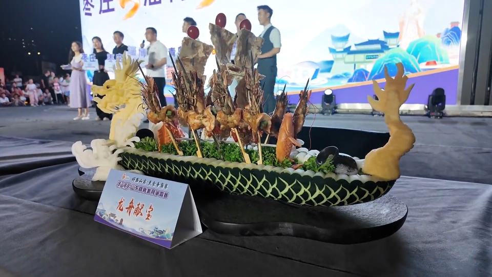 山东烧烤美食争霸赛淄博夺金