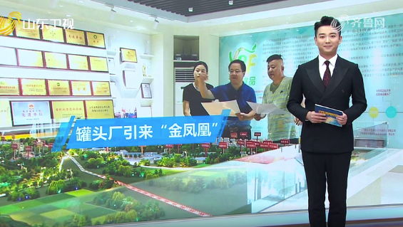 我为民企办实事丨罐头食品专班为蒙水集团引来&ldquo;金凤凰&rdquo;