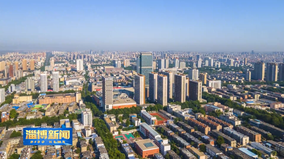 【淄博新闻】我市5家企业2个集体6名个人获省级荣誉