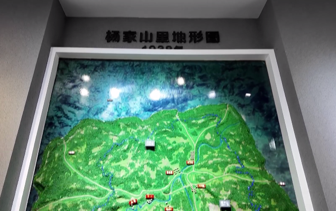 杨家山里 永不褪色的抗战记忆