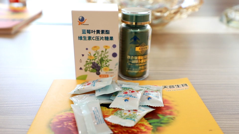 技术创新突破&ldquo;壁垒&rdquo; 做高端叶黄素&ldquo;领跑者&rdquo;