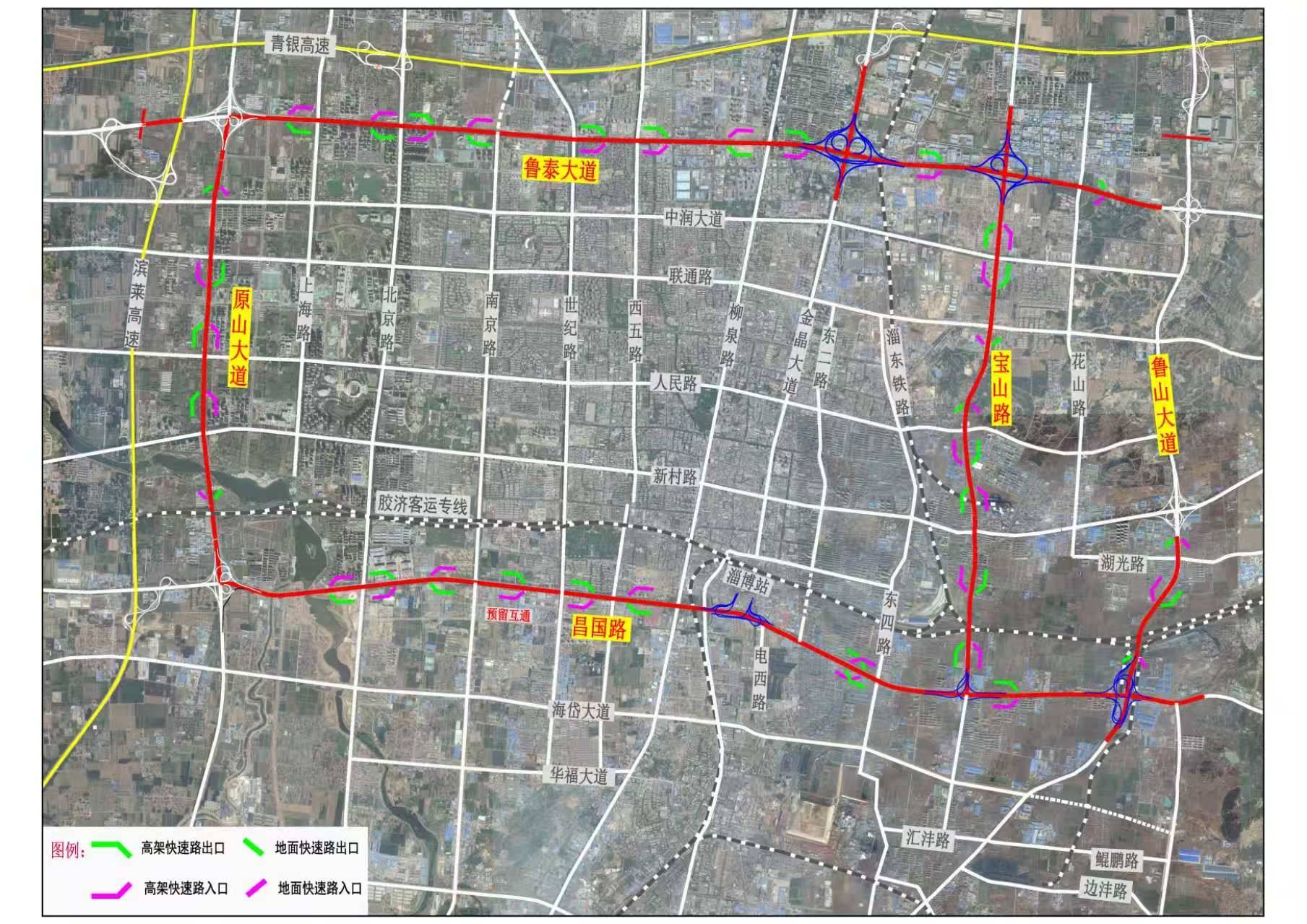 淄博城市快速路部分路段施工车道封闭  淄博交警提示过往车辆注意绕行