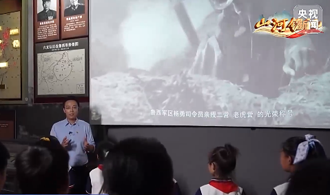 山河铭记 全民共讲抗战英烈故事 体验志愿讲解员 探寻山崮间的红色记忆