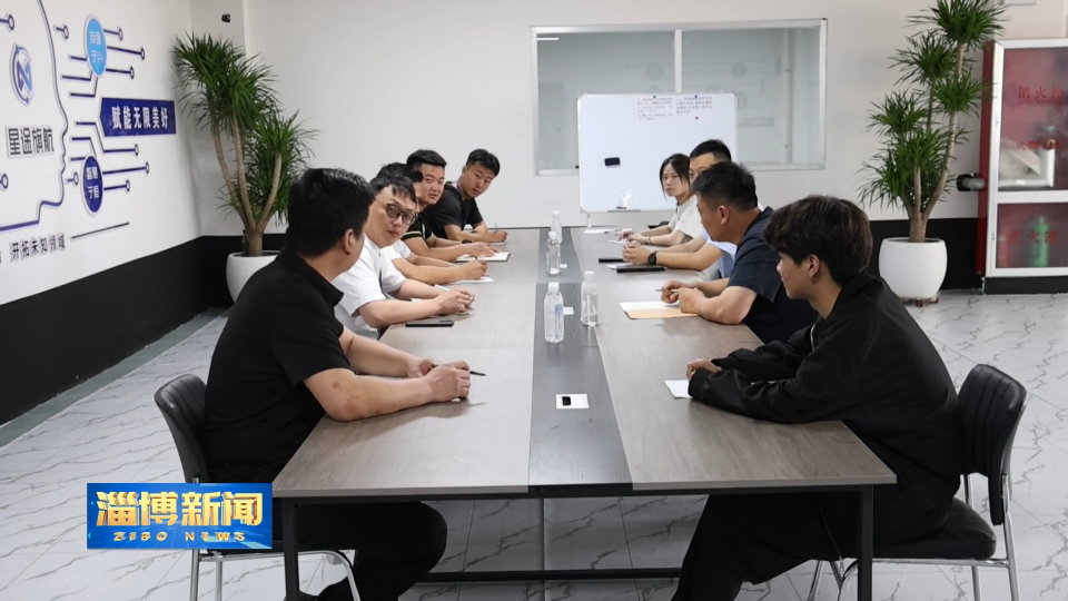 【淄博新闻】市政协：聚焦科技创新 精准发力培育未来产业新动能