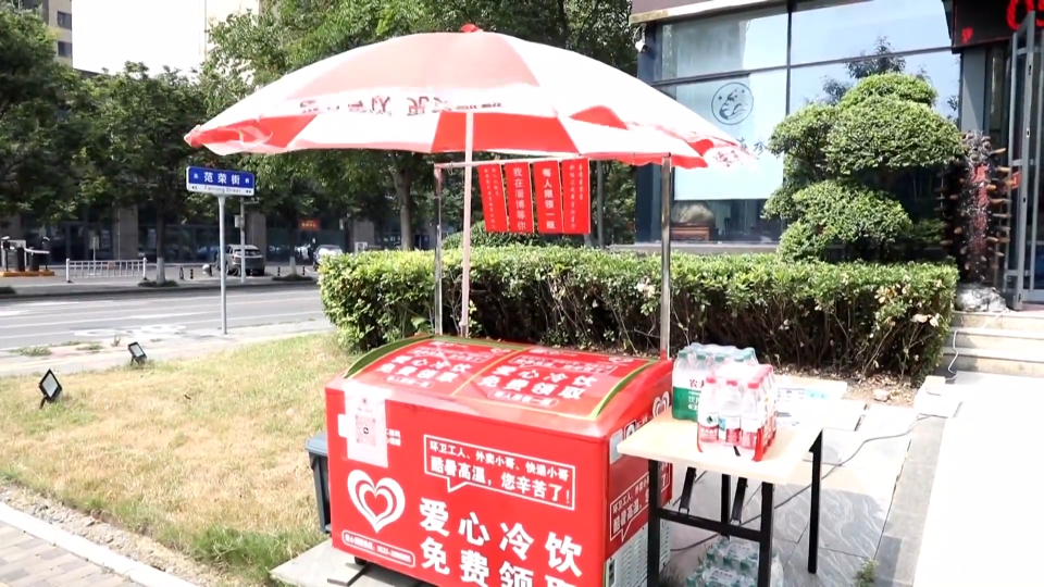 一个&ldquo;爱心冰柜&rdquo;的&ldquo;清凉接力&rdquo;