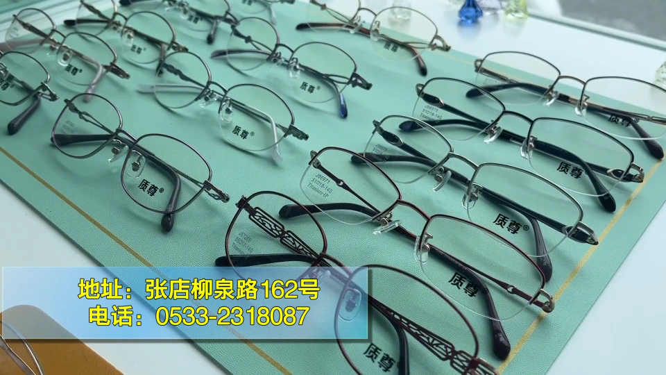 质尊专业验配 拒绝&ldquo;一刀切&rdquo;选度数