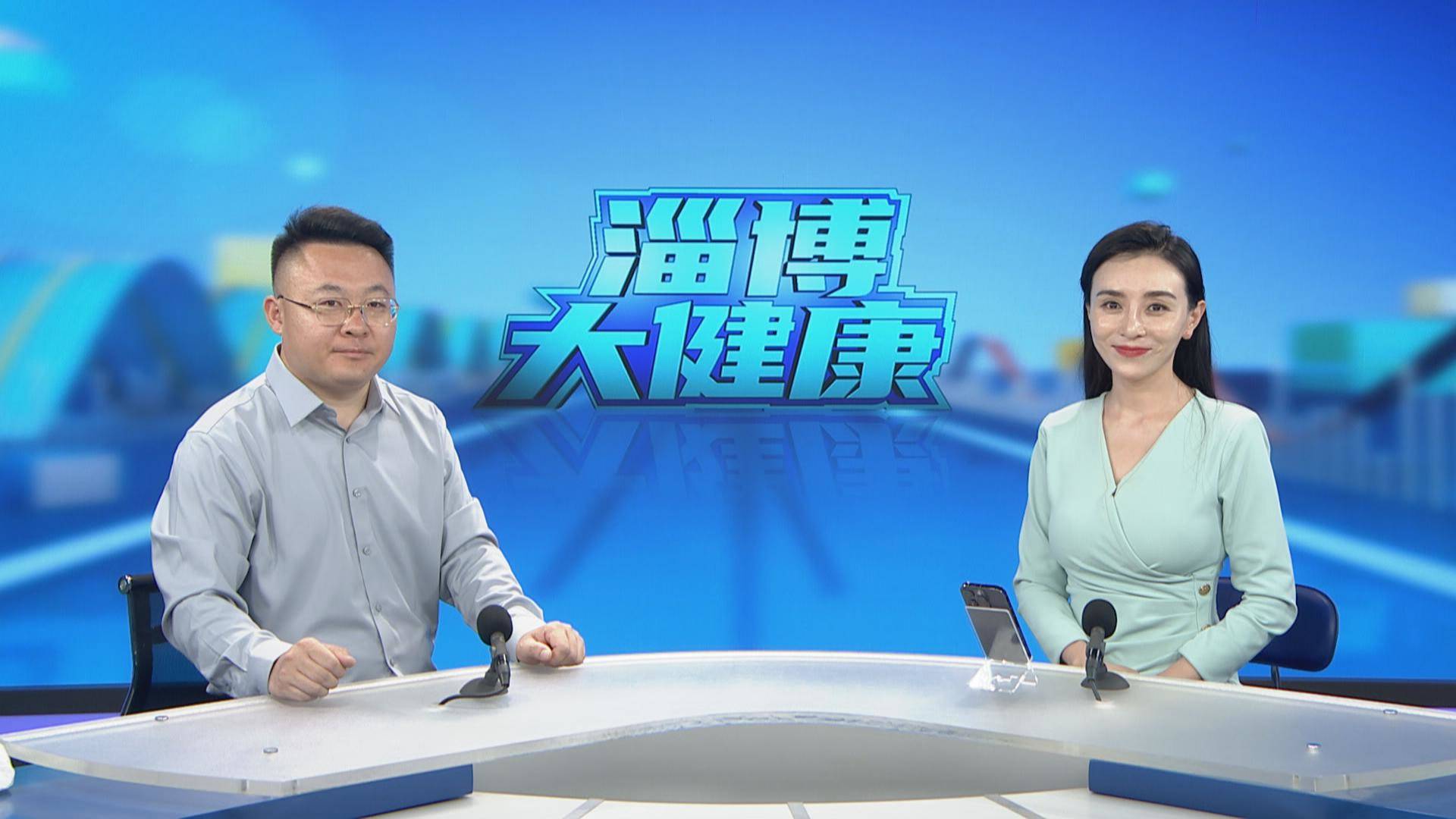 科学养生有&ldquo;三养&rdquo;  您了解吗？
《淄博大健康》国家公共营养师韩强专访