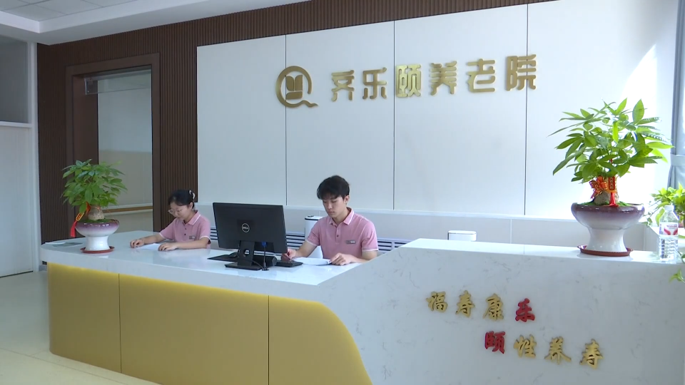 金山镇：医养融合添新翼 织密养老服务网