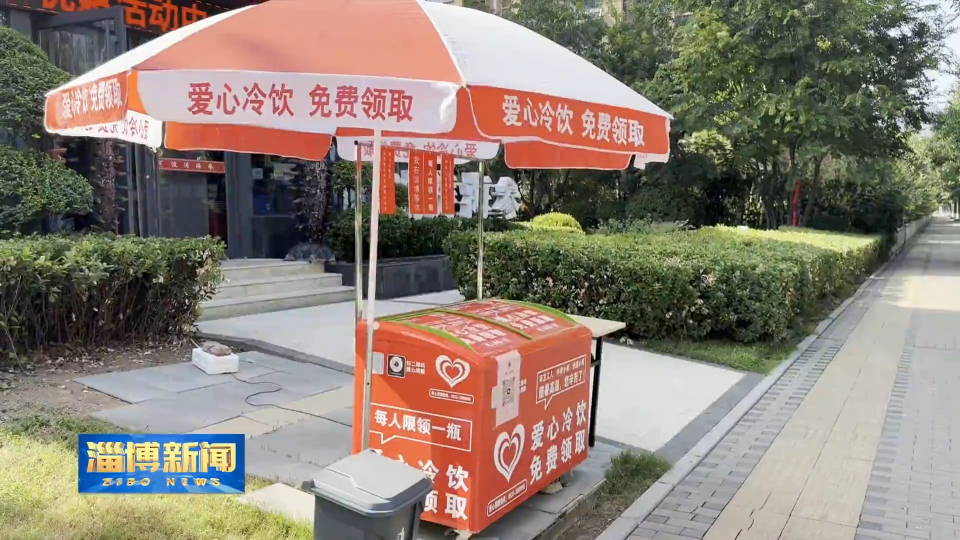 【淄博新闻】【聚力&ldquo;五个淄博&rdquo;推进文明建设】淄博：凡人微光彰显城市品格