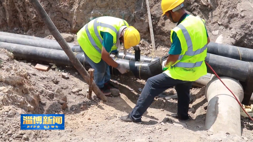 【淄博新闻】周村：认真开展管线维保 筑牢供暖保障网
