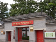 北海银行:地下印刷所里的红色金融记忆