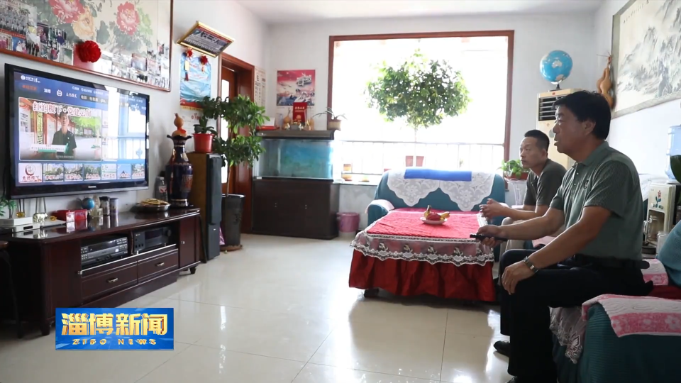 【淄博新闻】【强信心 稳经济 促发展】淄博：管好集体家底 激活资源要素