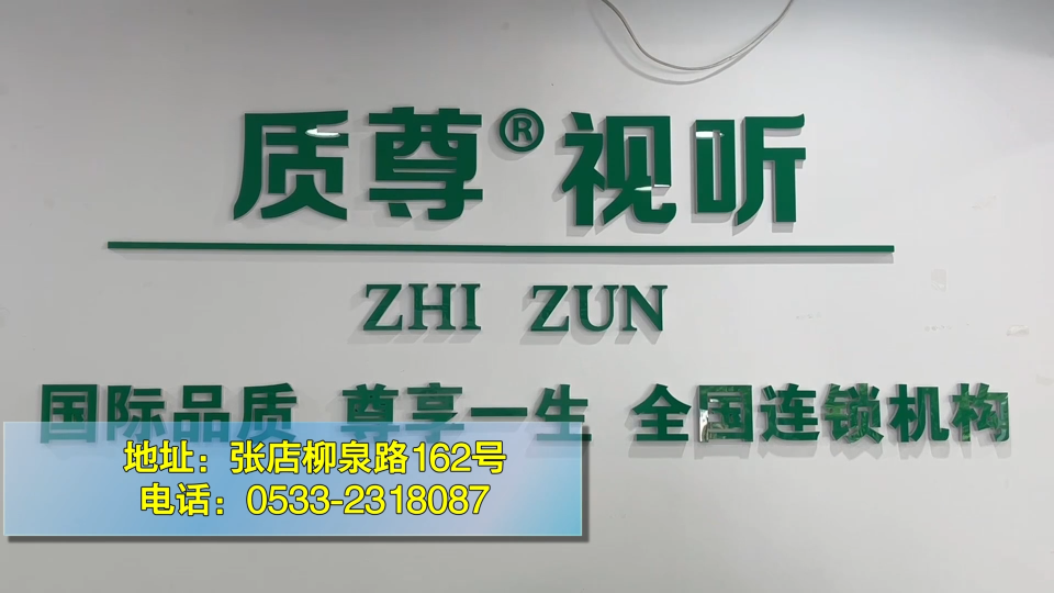 来&ldquo;质尊&rdquo;配花镜 莫让眼睛受委屈