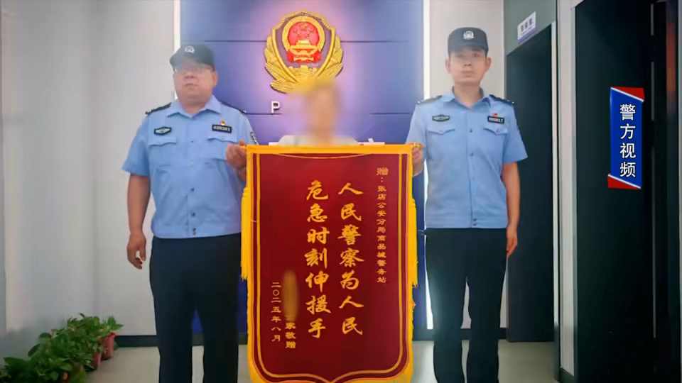 女子坠入河中  警民携手施救