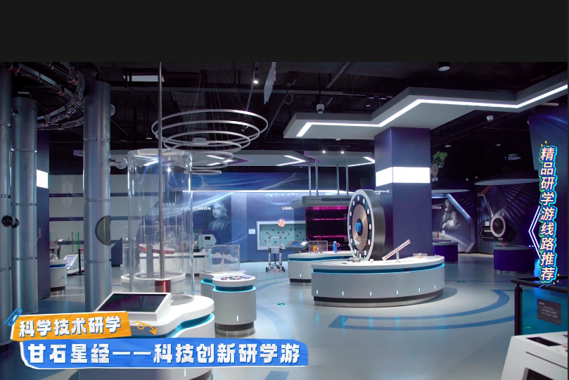 《最淄博》&mdash;&mdash;精品研学游线路推荐