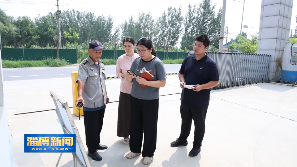 【淄博新闻】【锲而不舍落实中央八项规定精神】高青：优服务解难题 暖企惠民见实效