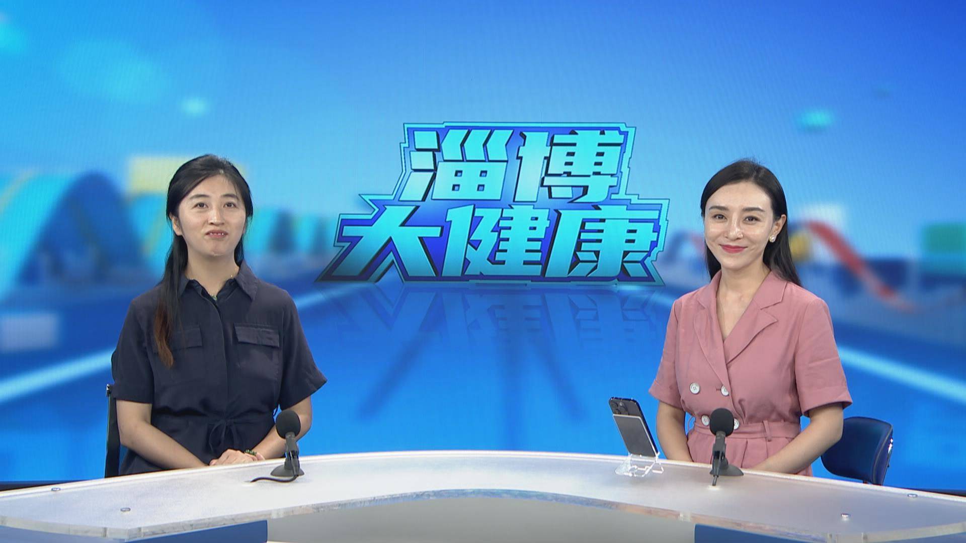 居家养老VS康养中心：核心差异在哪
《淄博大健康》淄博经开区康养中心王苗专访