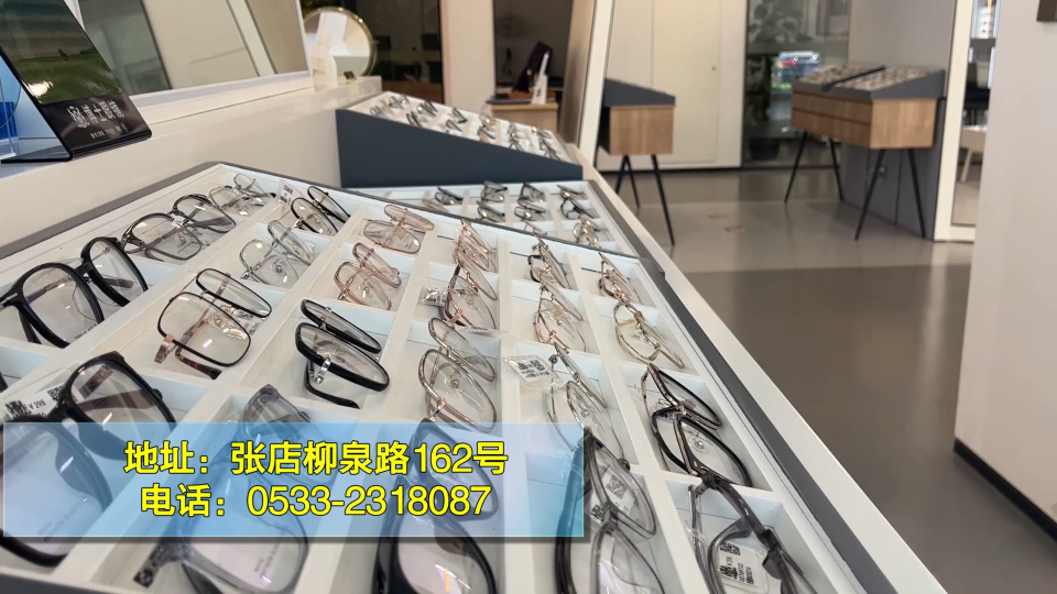 &ldquo;质尊&rdquo;精准验光让您的花镜不&ldquo;凑合&rdquo;