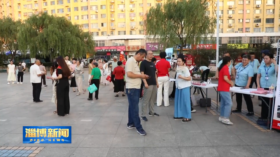 【淄博新闻】【&ldquo;三提三争&rdquo;见成效】&ldquo;人才夜市&rdquo;为求职者点亮就业路