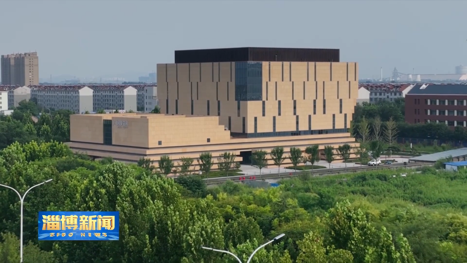 【淄博新闻】【关注暑期生活】淄博：暑期&ldquo;托管菜单&rdquo;丰富 孩子开心家长放心