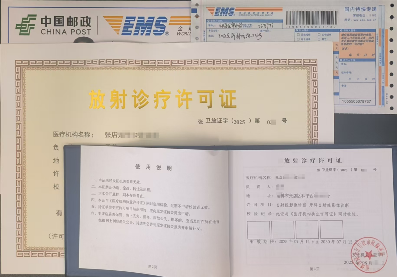 张店：免费邮寄  送&ldquo;政务服务&rdquo;到家