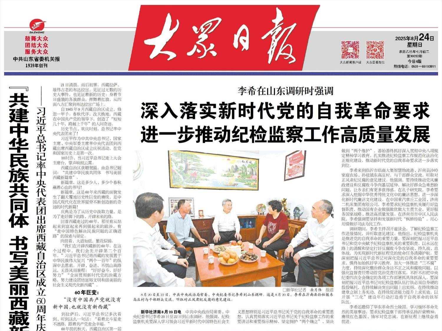 颠覆传统逐级提纯模式，铜的纯度从99.99%（4N）一步跃升至99.99999%（7N） 海特电子以自研设备&ldquo;炼&rdquo;出超高纯铜