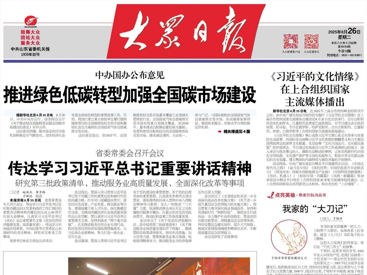 探索高端橡胶、特种橡胶定制化生产，提供国产橡胶材料解决方案 产销研用，齐鲁石化小胶粒赢大市场