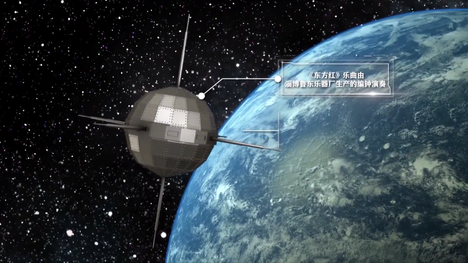 《淄博工业简史》半导体篇&mdash;&mdash;《半导体&bull;前世今生》 今晚播出