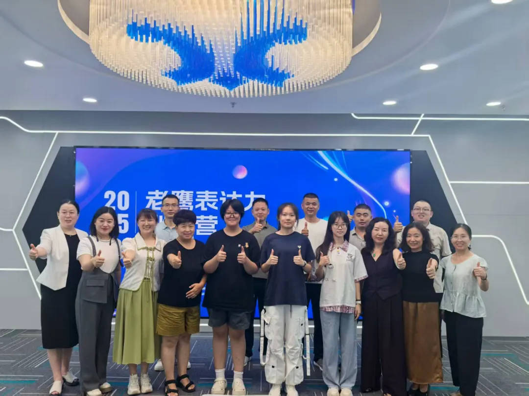 【老鹰表达力】彼岸