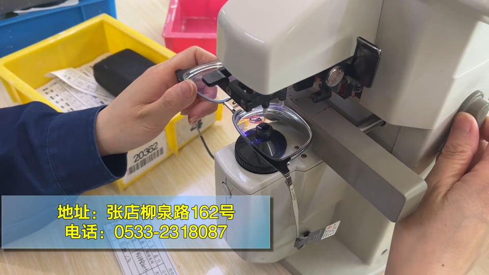 摘掉旧花镜 来&ldquo;质尊&rdquo;精准验光